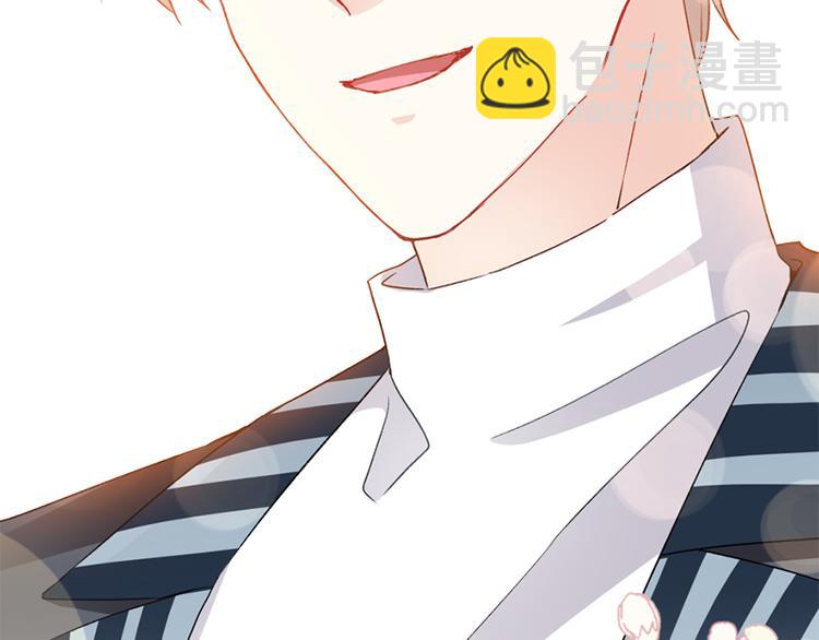 霸道總裁輕點愛 - 第13話 悶葫蘆開花了(1/2) - 6