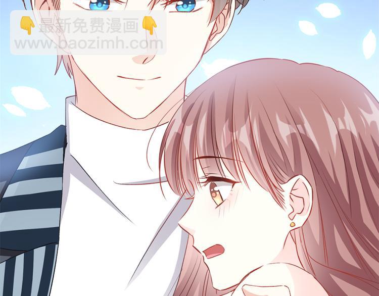 霸道總裁輕點愛 - 第13話 悶葫蘆開花了(1/2) - 5