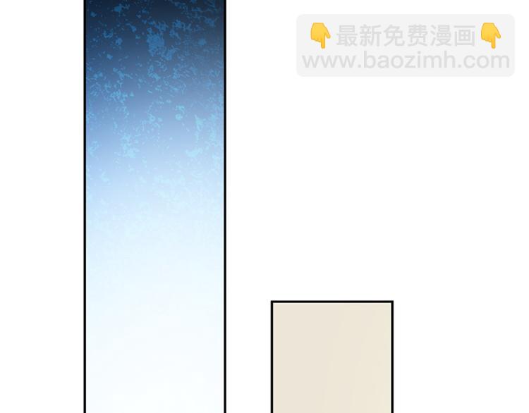 霸道總裁輕點愛 - 第13話 悶葫蘆開花了(1/2) - 7