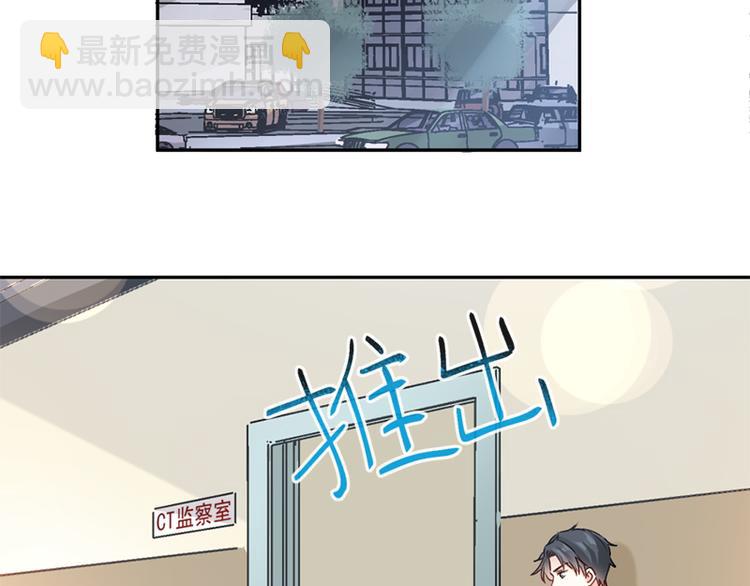 霸道總裁輕點愛 - 第13話 悶葫蘆開花了(2/2) - 3