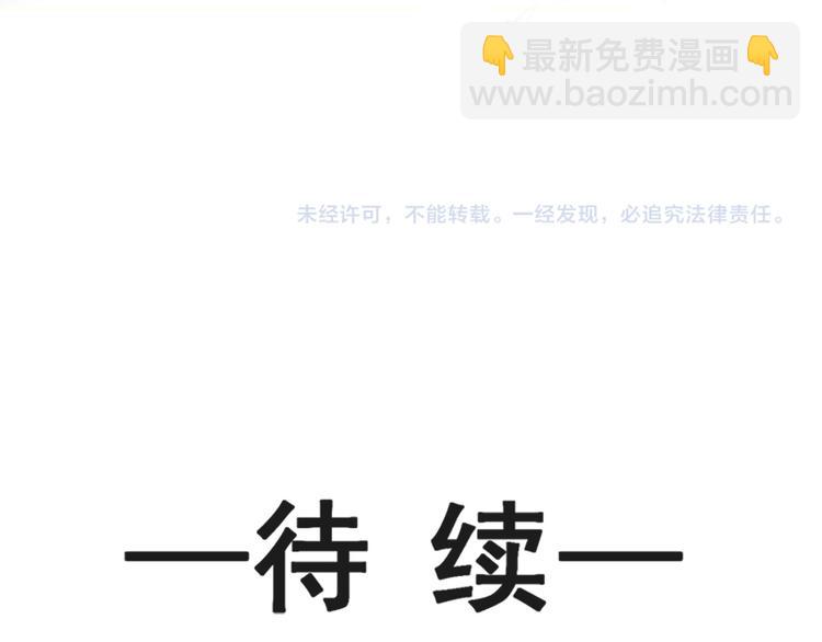 霸道總裁輕點愛 - 第13話 悶葫蘆開花了(2/2) - 1