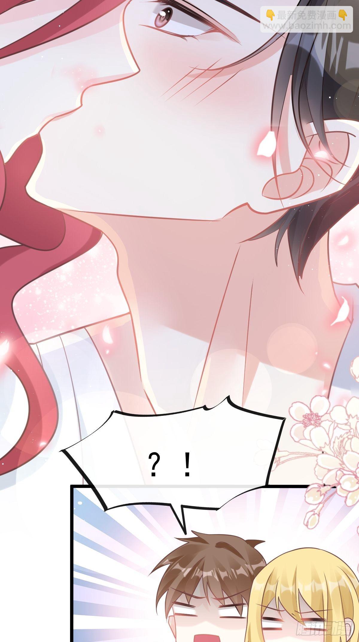 霸道總裁輕點愛 - 第134話 給你一個家 - 3