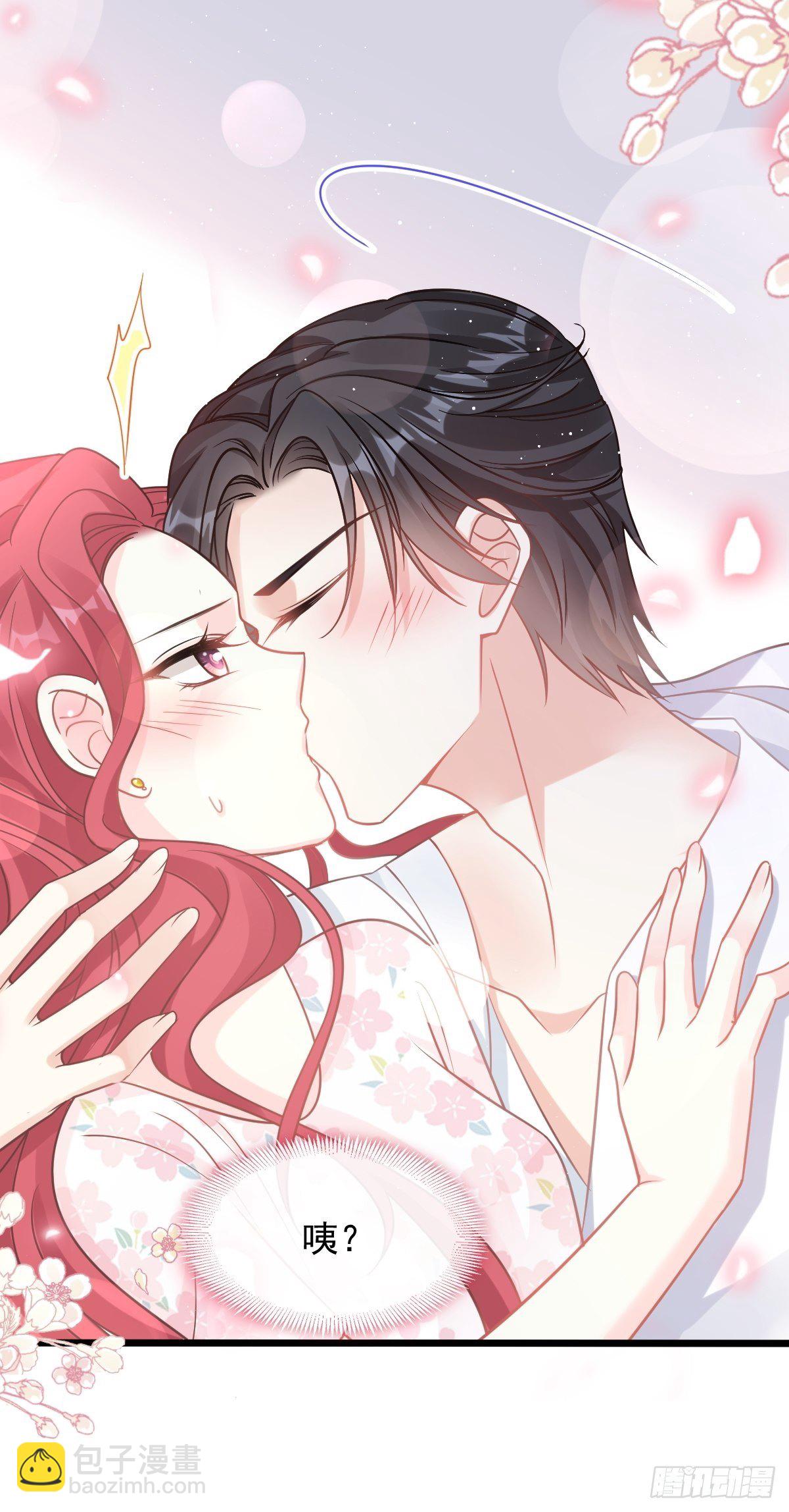 霸道總裁輕點愛 - 第134話 給你一個家 - 7