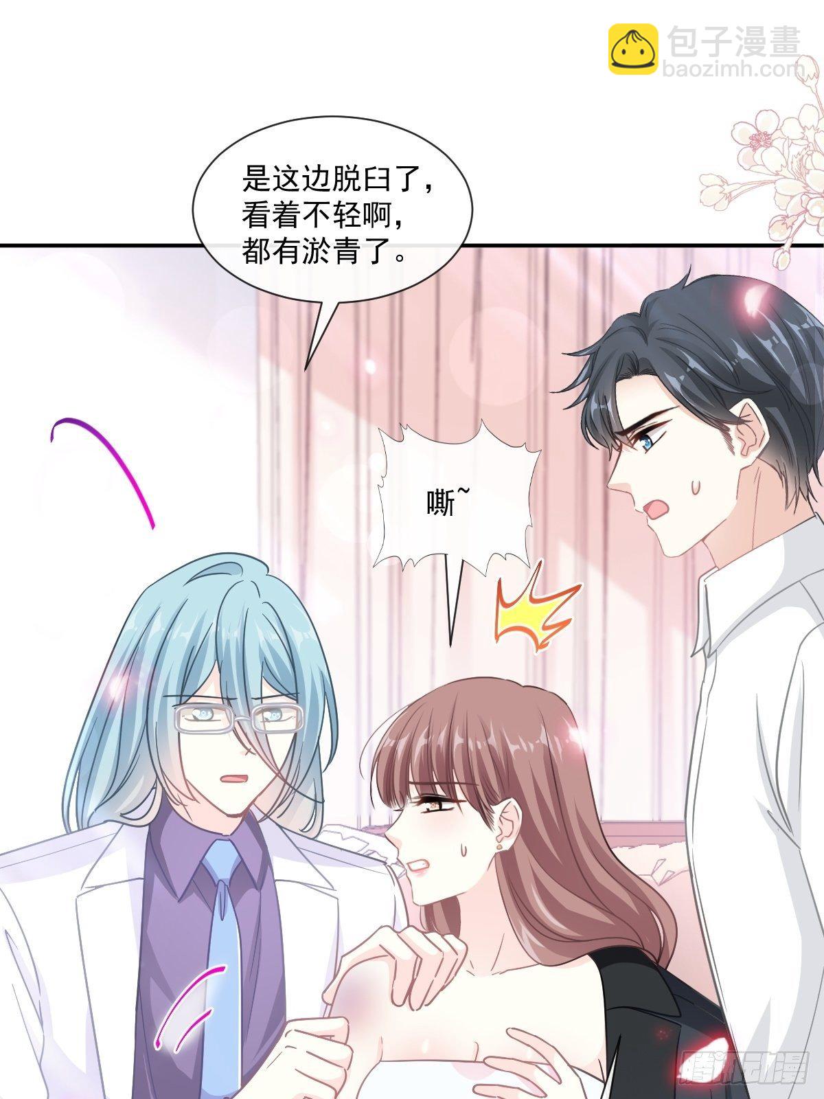 霸道總裁輕點愛 - 第136話 磨練意志(1/2) - 1