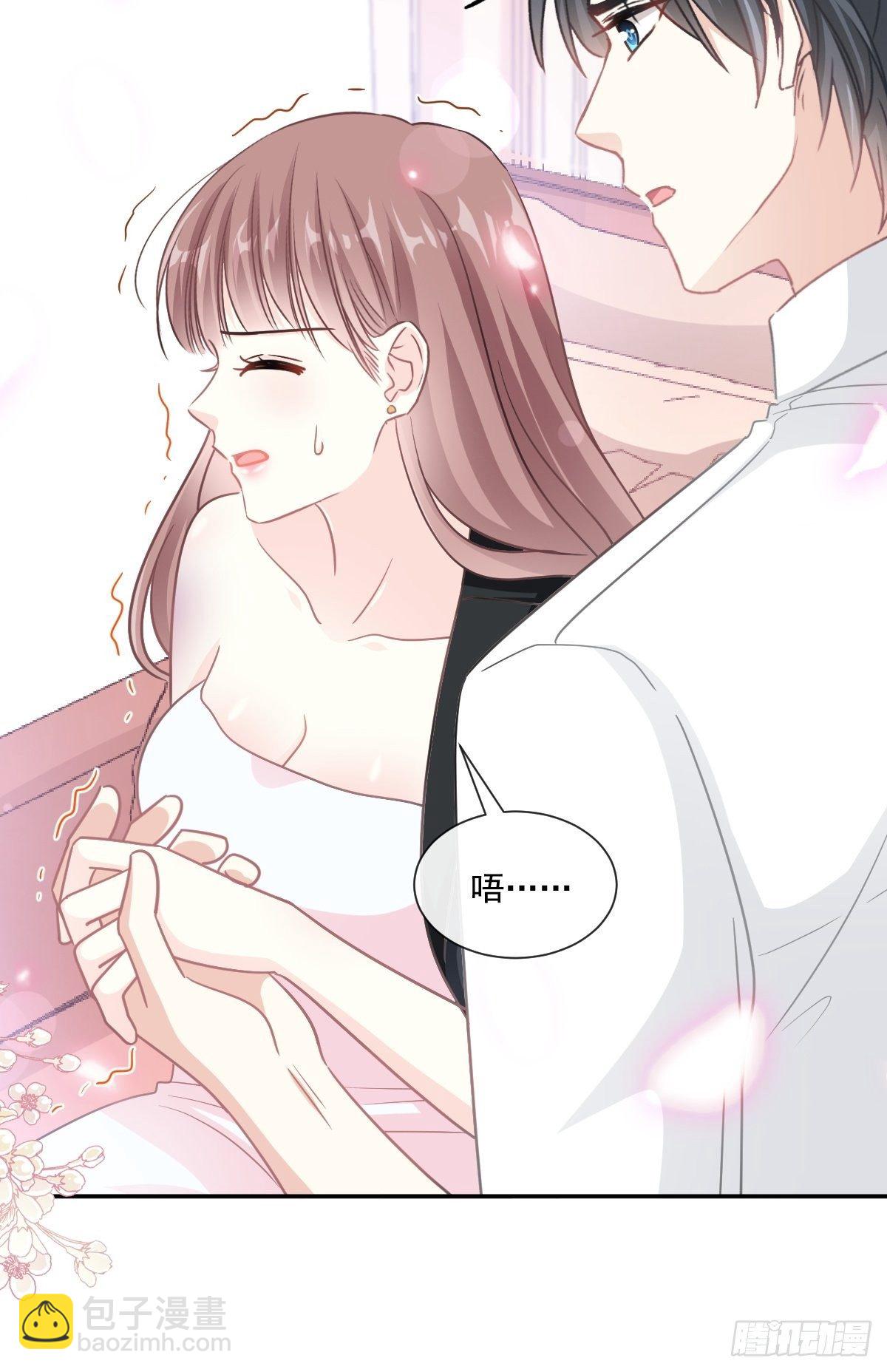 霸道總裁輕點愛 - 第136話 磨練意志(1/2) - 3