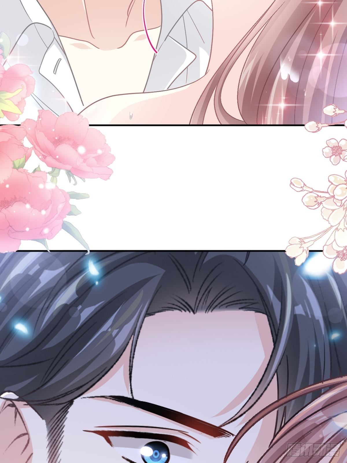 霸道總裁輕點愛 - 第136話 磨練意志(1/2) - 3