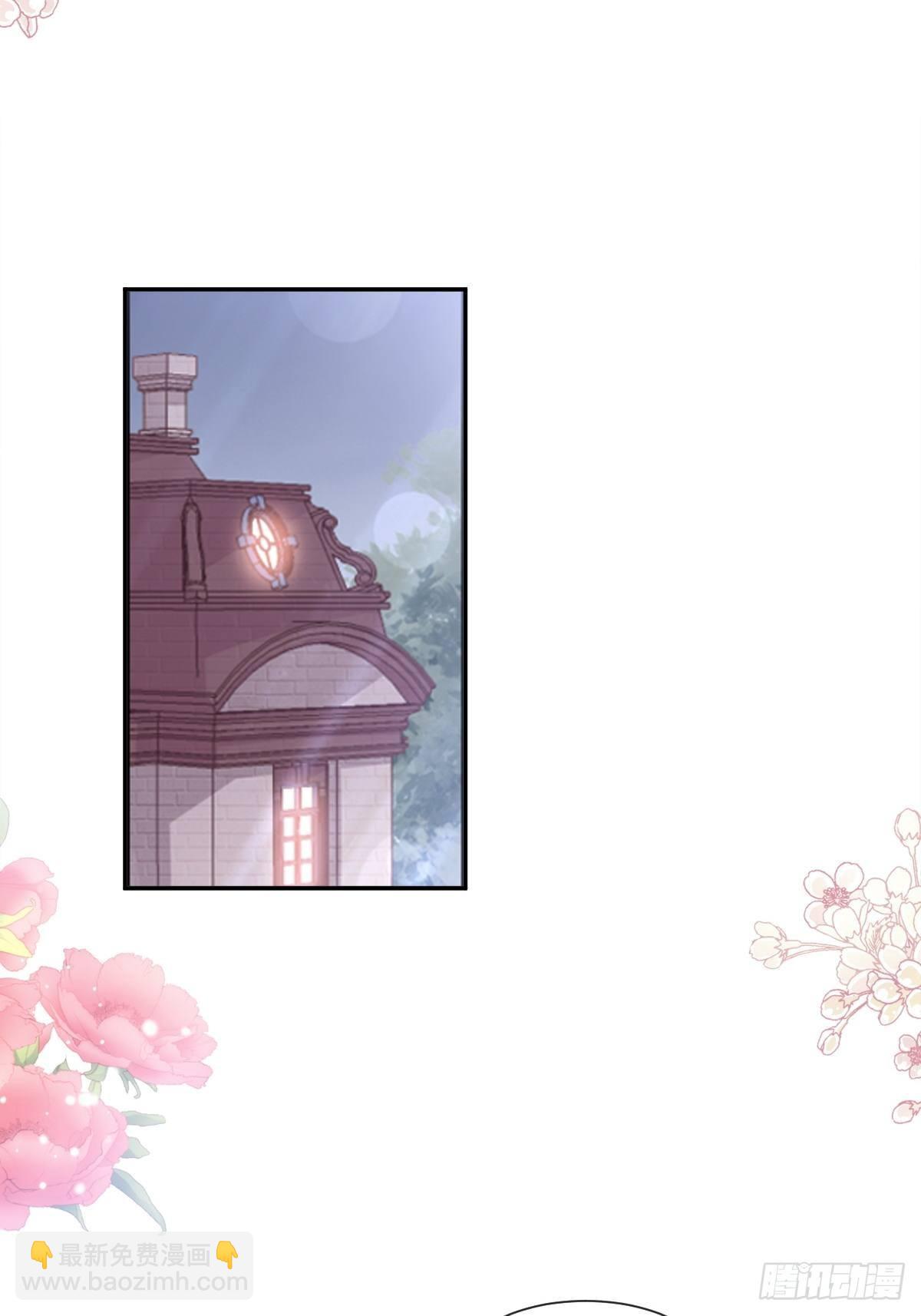 霸道總裁輕點愛 - 第136話 磨練意志(1/2) - 3