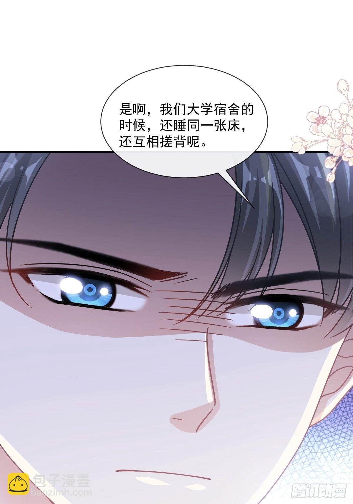 霸道總裁輕點愛 - 第136話 磨練意志(1/2) - 3