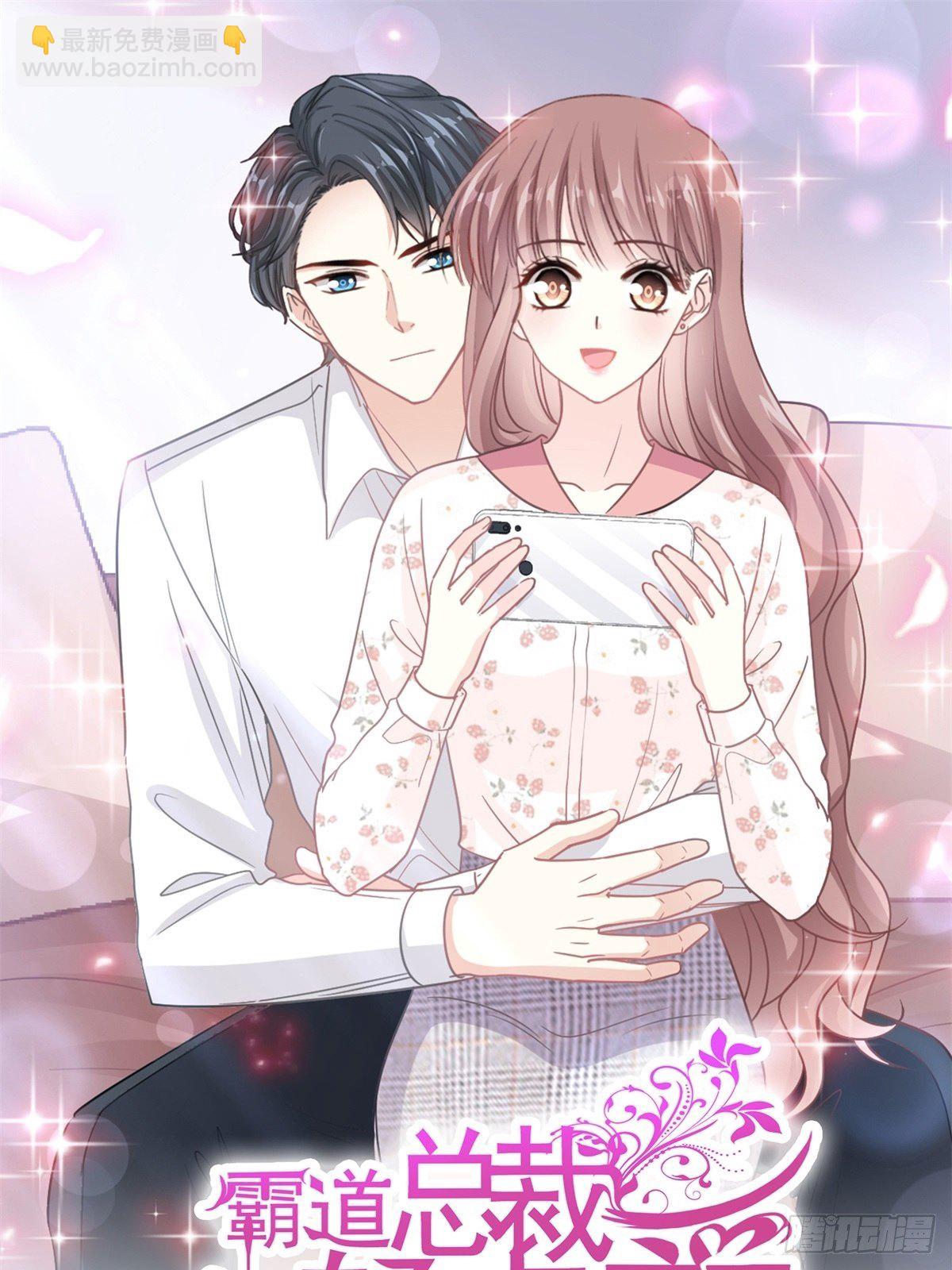 霸道總裁輕點愛 - 第136話 磨練意志(1/2) - 7