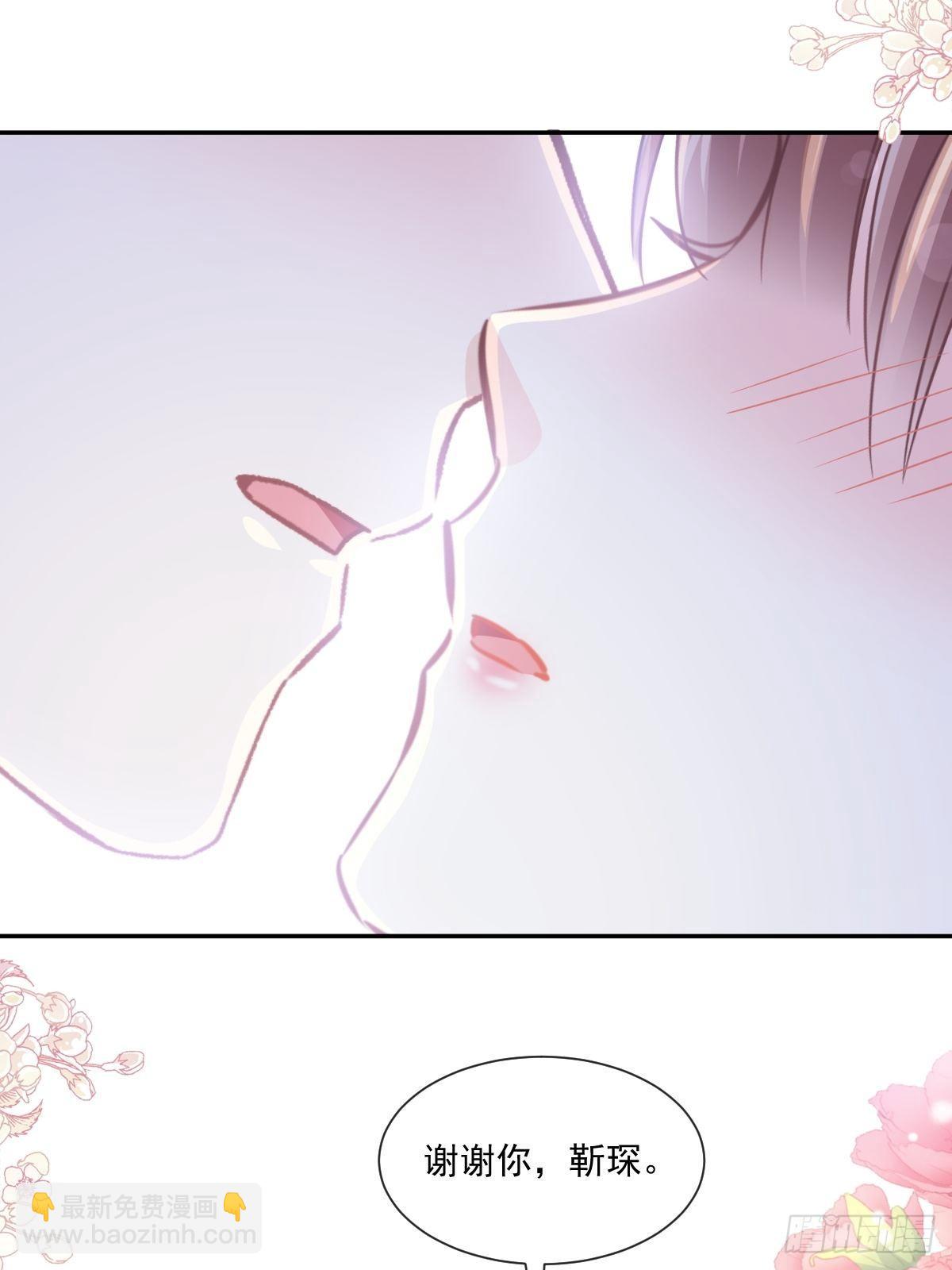 霸道總裁輕點愛 - 第136話 磨練意志(1/2) - 5