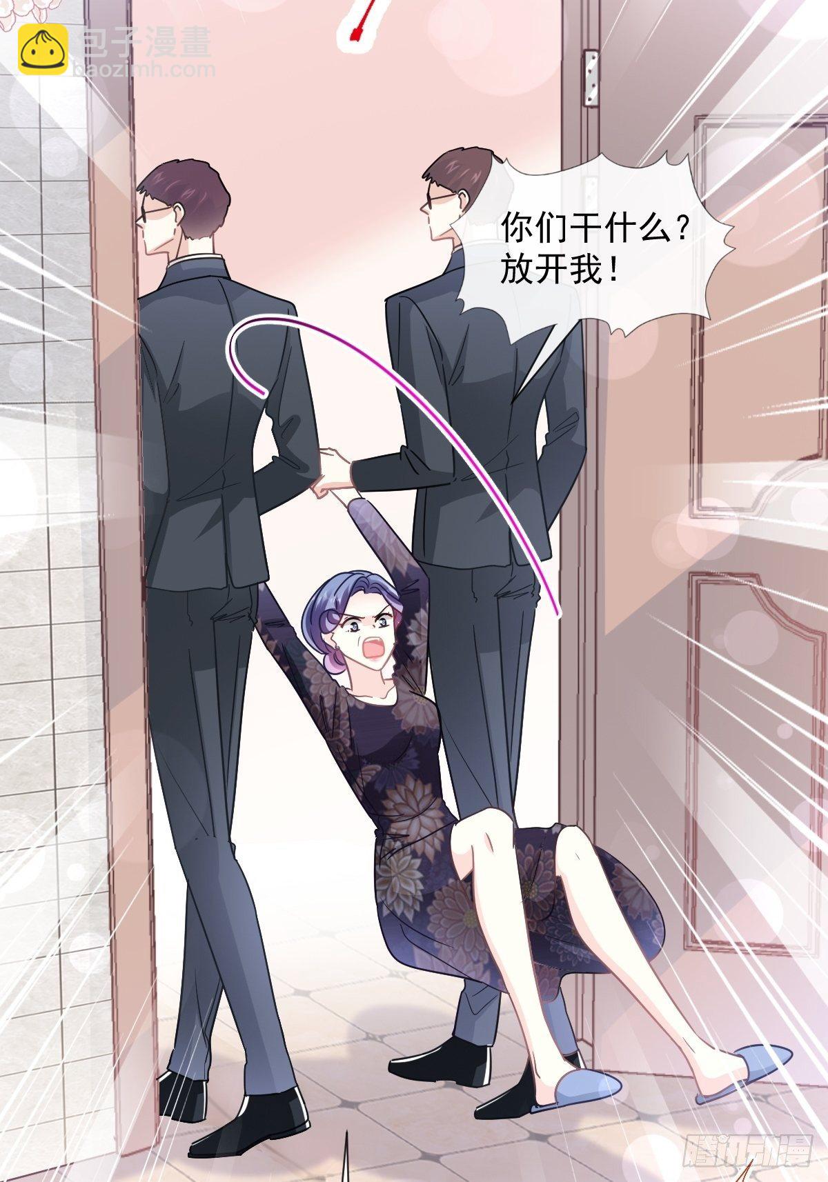 霸道總裁輕點愛 - 第138話 千鈞一髮 - 7