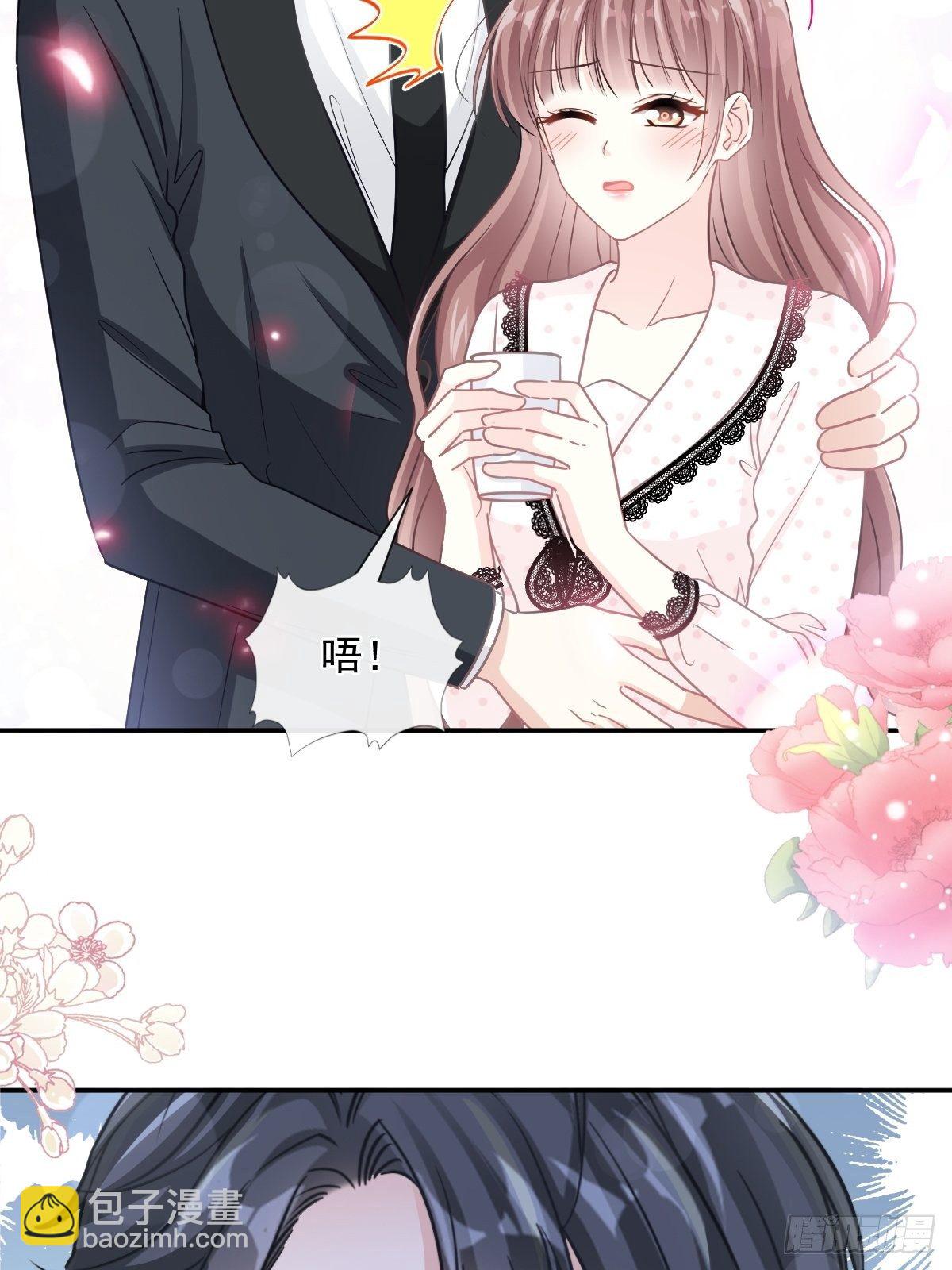 霸道總裁輕點愛 - 第139話 藥效發作(1/2) - 3