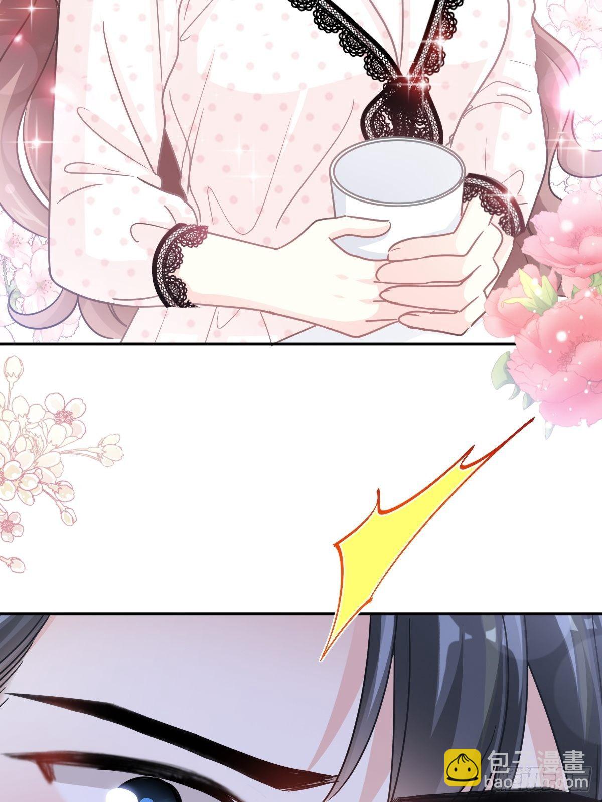 霸道總裁輕點愛 - 第139話 藥效發作(1/2) - 6