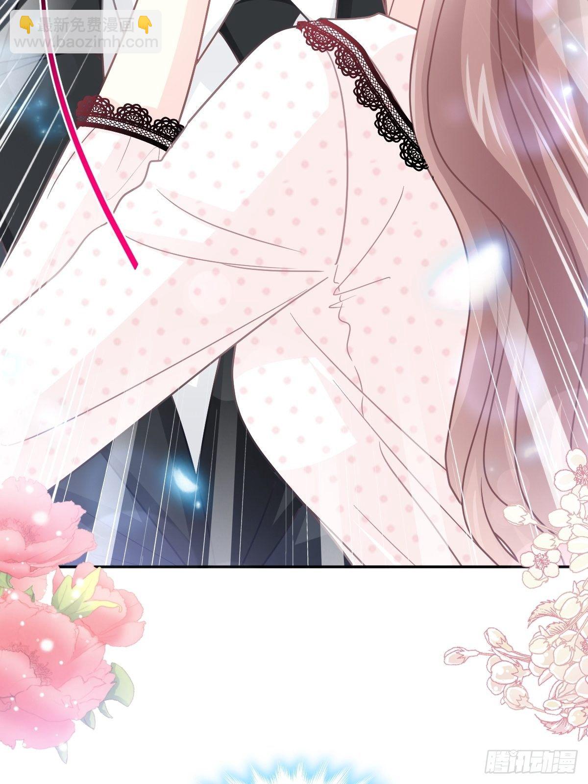 霸道總裁輕點愛 - 第139話 藥效發作(1/2) - 6