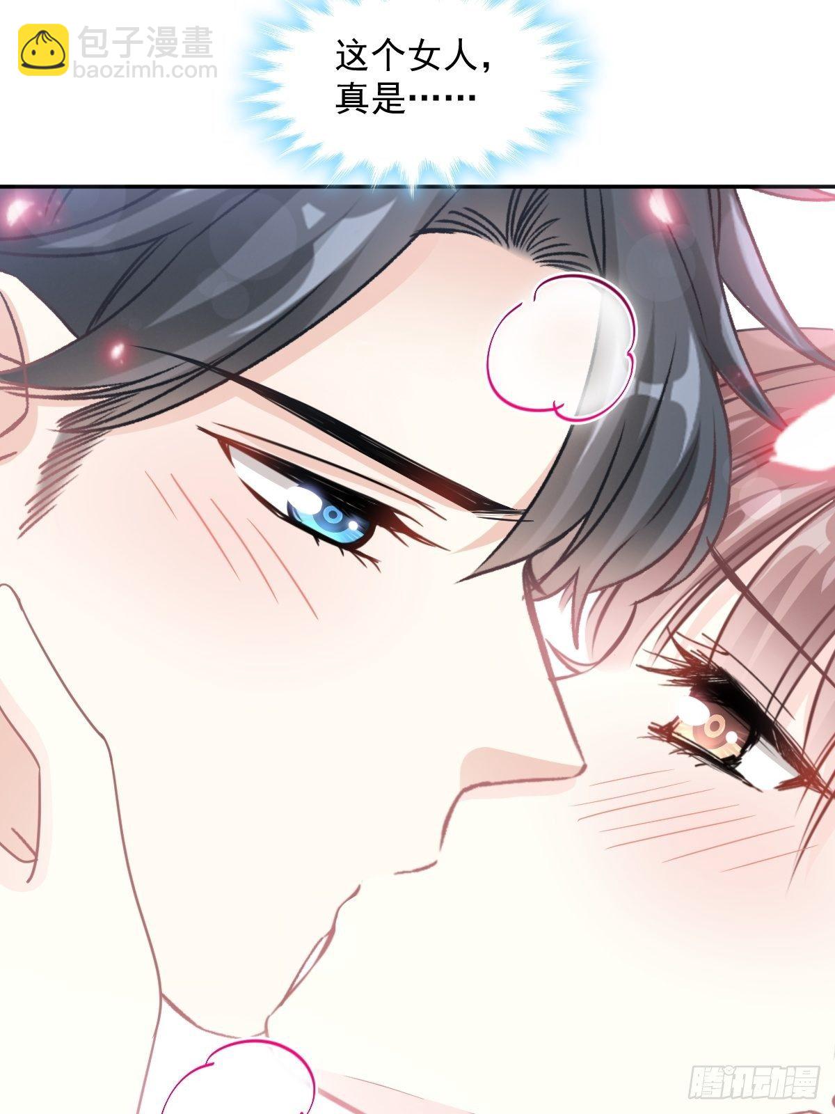 霸道總裁輕點愛 - 第139話 藥效發作(1/2) - 7