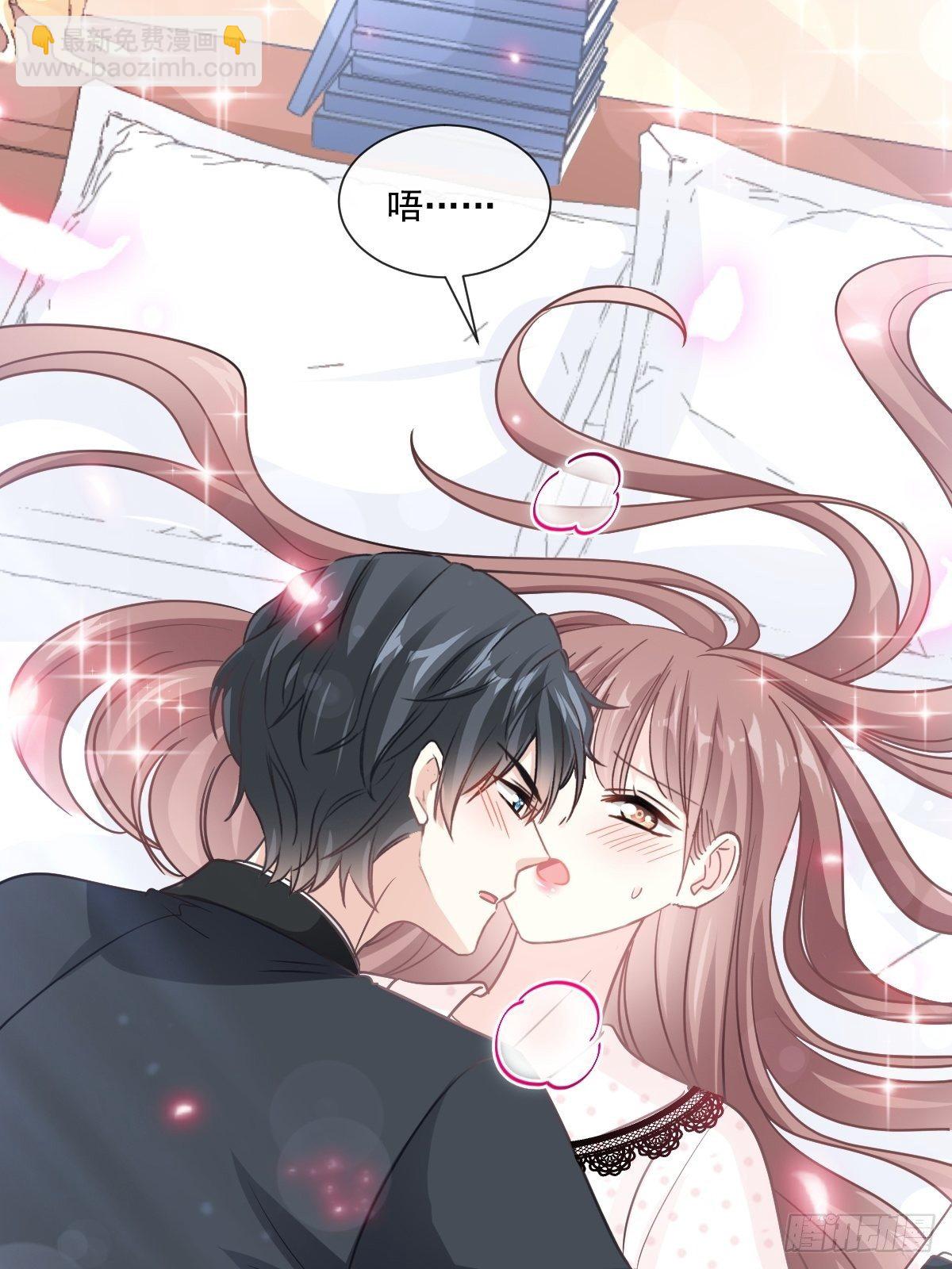 霸道總裁輕點愛 - 第139話 藥效發作(1/2) - 1