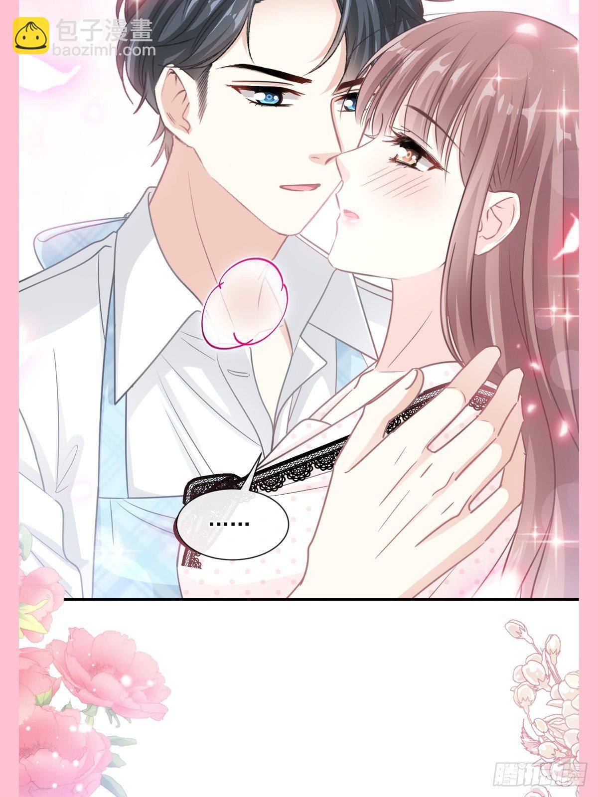 霸道總裁輕點愛 - 第139話 藥效發作(1/2) - 1