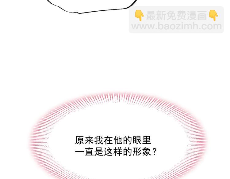 霸道總裁輕點愛 - 番外-父母愛情（下）(1/2) - 7