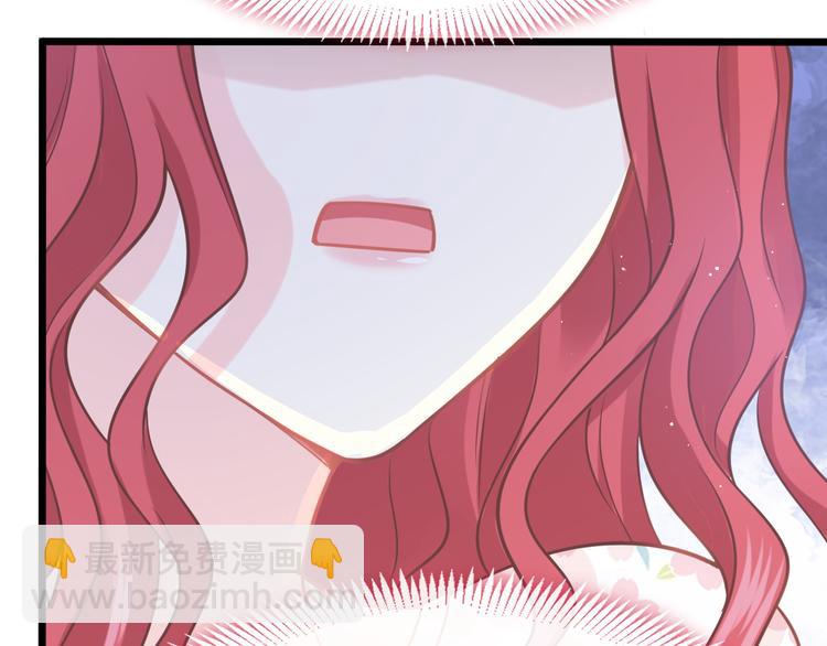 霸道總裁輕點愛 - 番外-父母愛情（下）(1/2) - 8