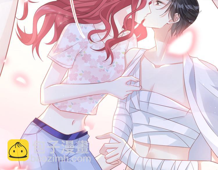 霸道總裁輕點愛 - 番外-父母愛情（下）(1/2) - 4