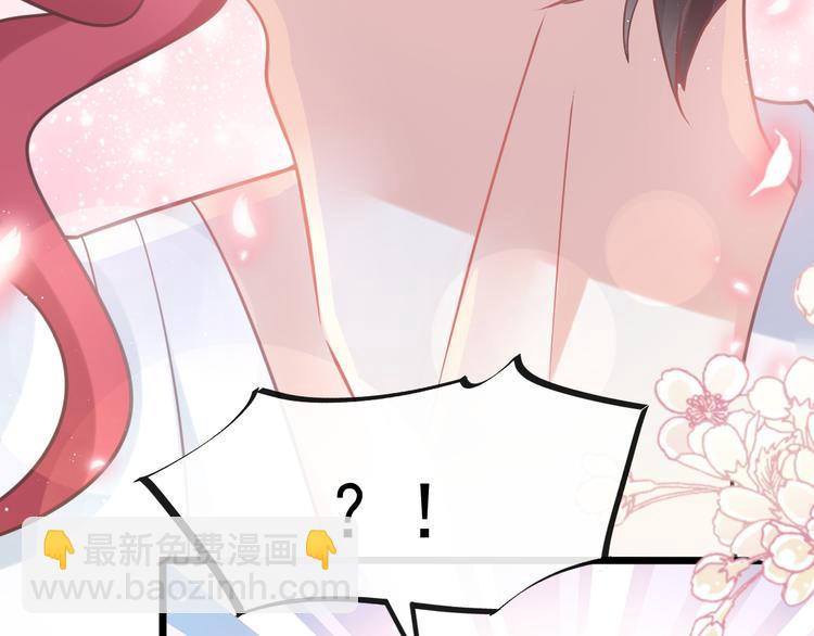 霸道總裁輕點愛 - 番外-父母愛情（下）(1/2) - 7