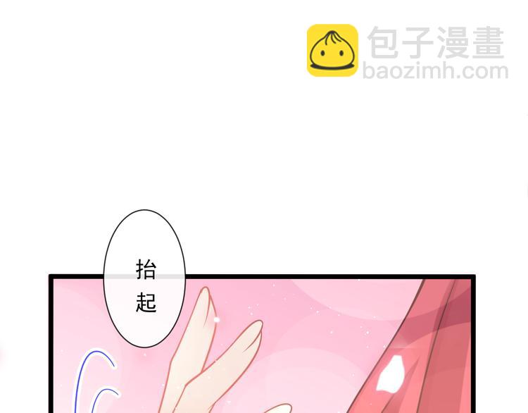 霸道總裁輕點愛 - 番外-父母愛情（下）(1/2) - 5