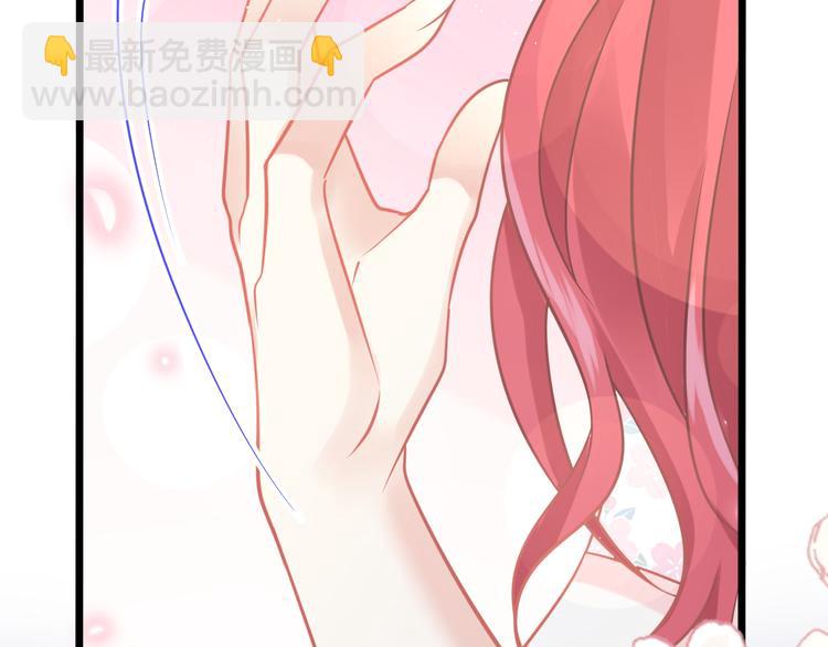 霸道總裁輕點愛 - 番外-父母愛情（下）(1/2) - 6