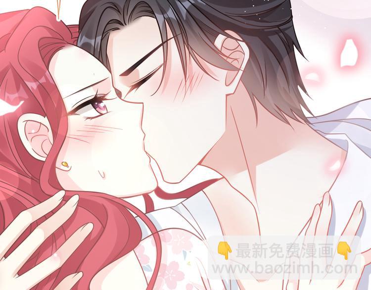 霸道總裁輕點愛 - 番外-父母愛情（下）(1/2) - 8