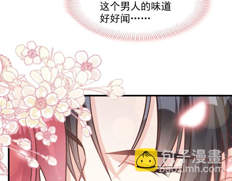 霸道總裁輕點愛 - 番外-父母愛情（下）(2/2) - 5