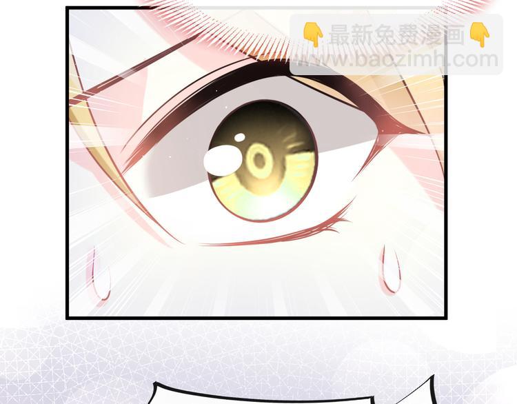 霸道總裁輕點愛 - 番外-父母愛情（下）(2/2) - 6