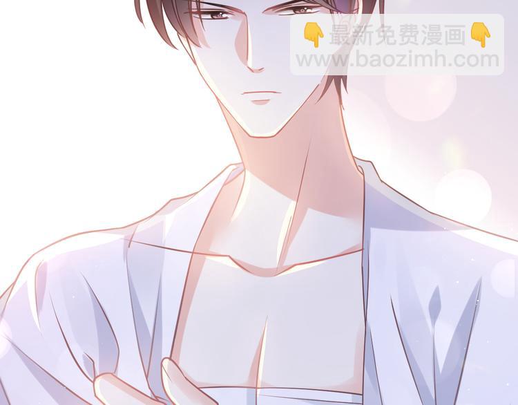 霸道總裁輕點愛 - 番外-父母愛情（下）(2/2) - 8