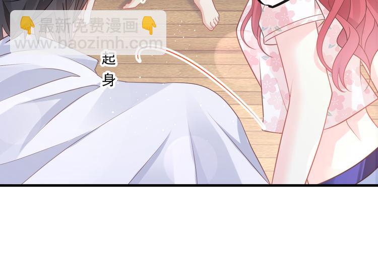 霸道總裁輕點愛 - 番外-父母愛情（下）(2/2) - 4