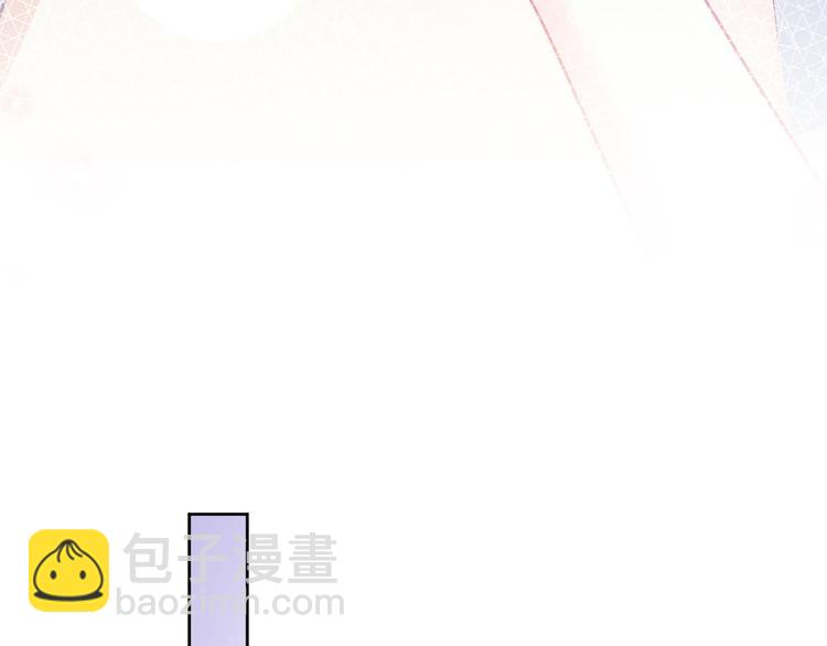 霸道總裁輕點愛 - 番外-父母愛情（下）(2/2) - 3