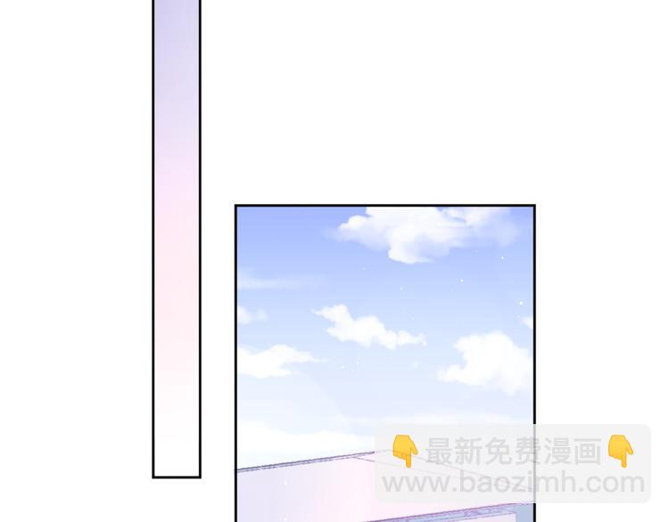 霸道總裁輕點愛 - 番外-父母愛情（下）(2/2) - 4