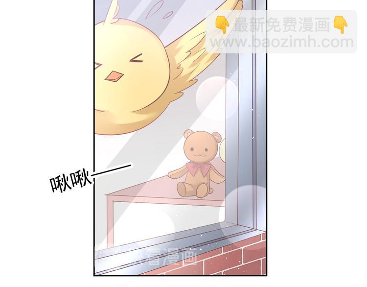 霸道總裁輕點愛 - 番外-父母愛情（下）(2/2) - 1