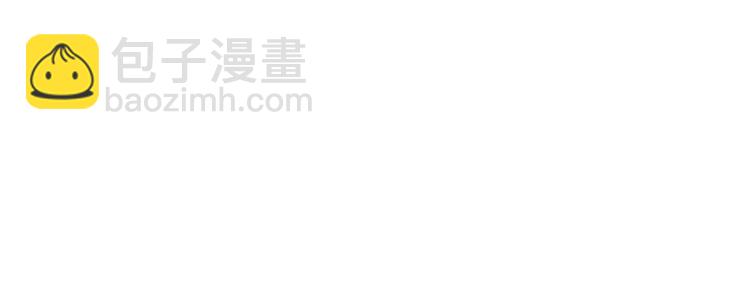 霸道總裁輕點愛 - 番外-父母愛情（下）(2/2) - 3