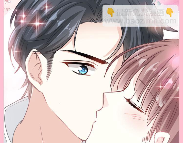 霸道總裁輕點愛 - 番外-父母愛情（下）(2/2) - 2