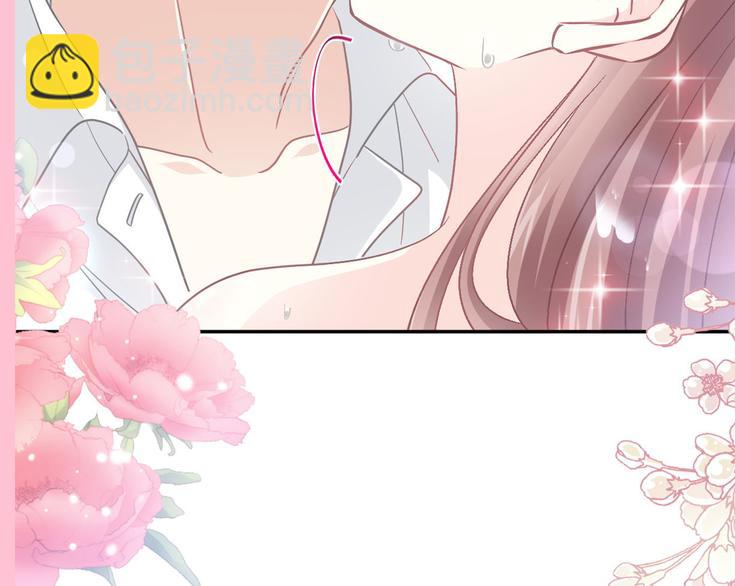 霸道總裁輕點愛 - 番外-父母愛情（下）(2/2) - 3