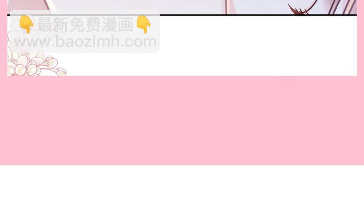 霸道總裁輕點愛 - 番外-父母愛情（下）(2/2) - 5