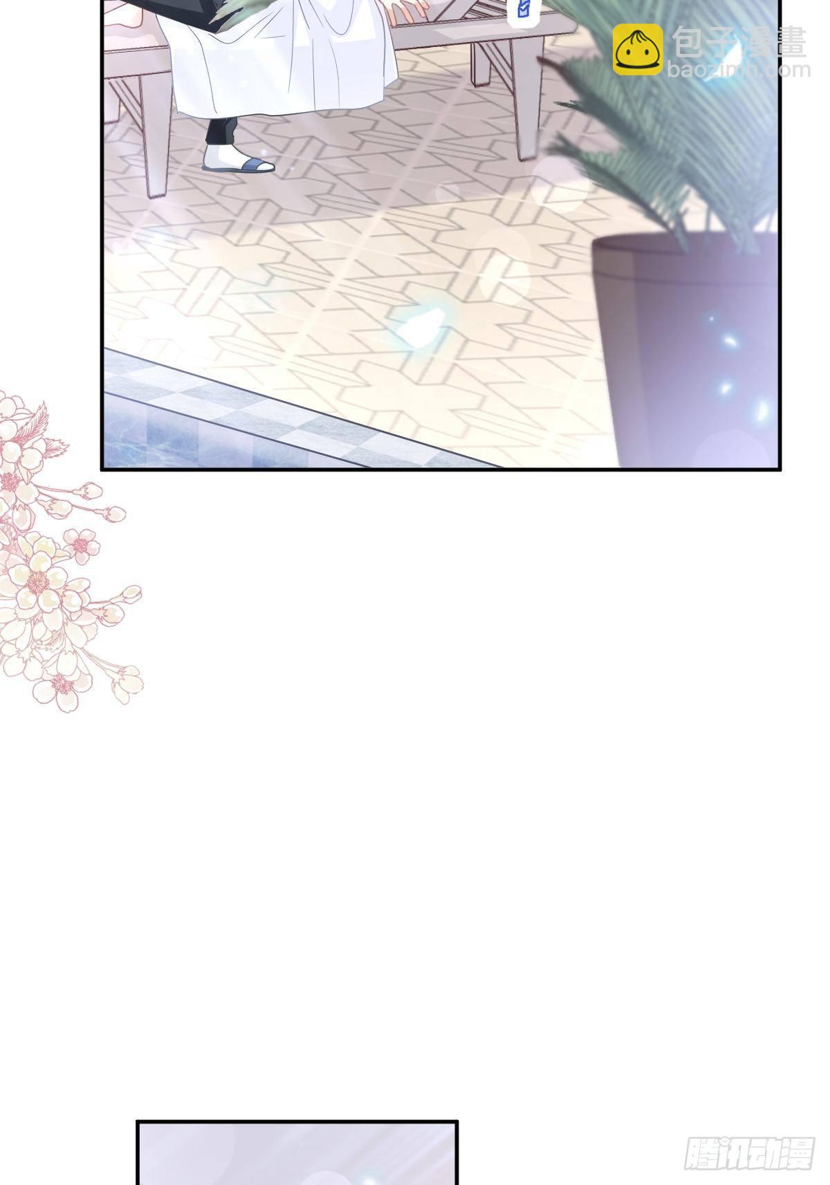 霸道總裁輕點愛 - 第142話  亞洲醋王(1/2) - 5