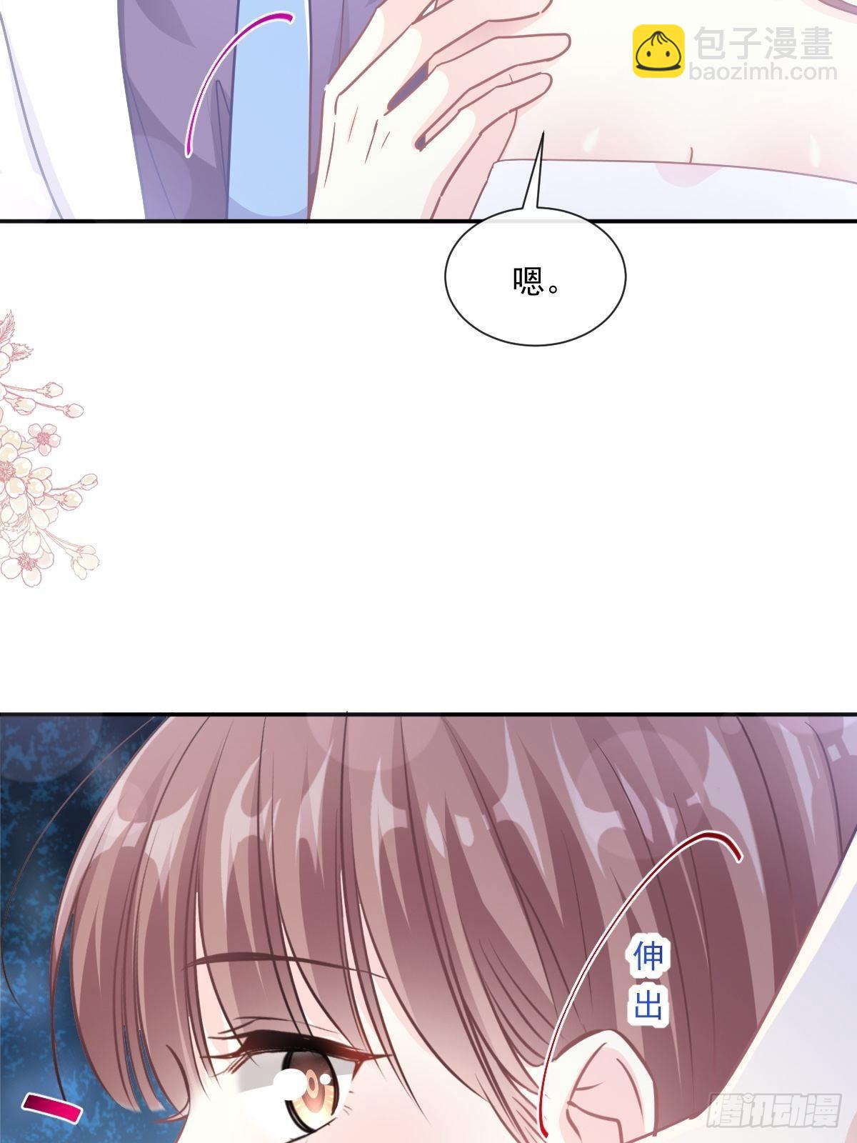 霸道總裁輕點愛 - 第142話  亞洲醋王(1/2) - 5