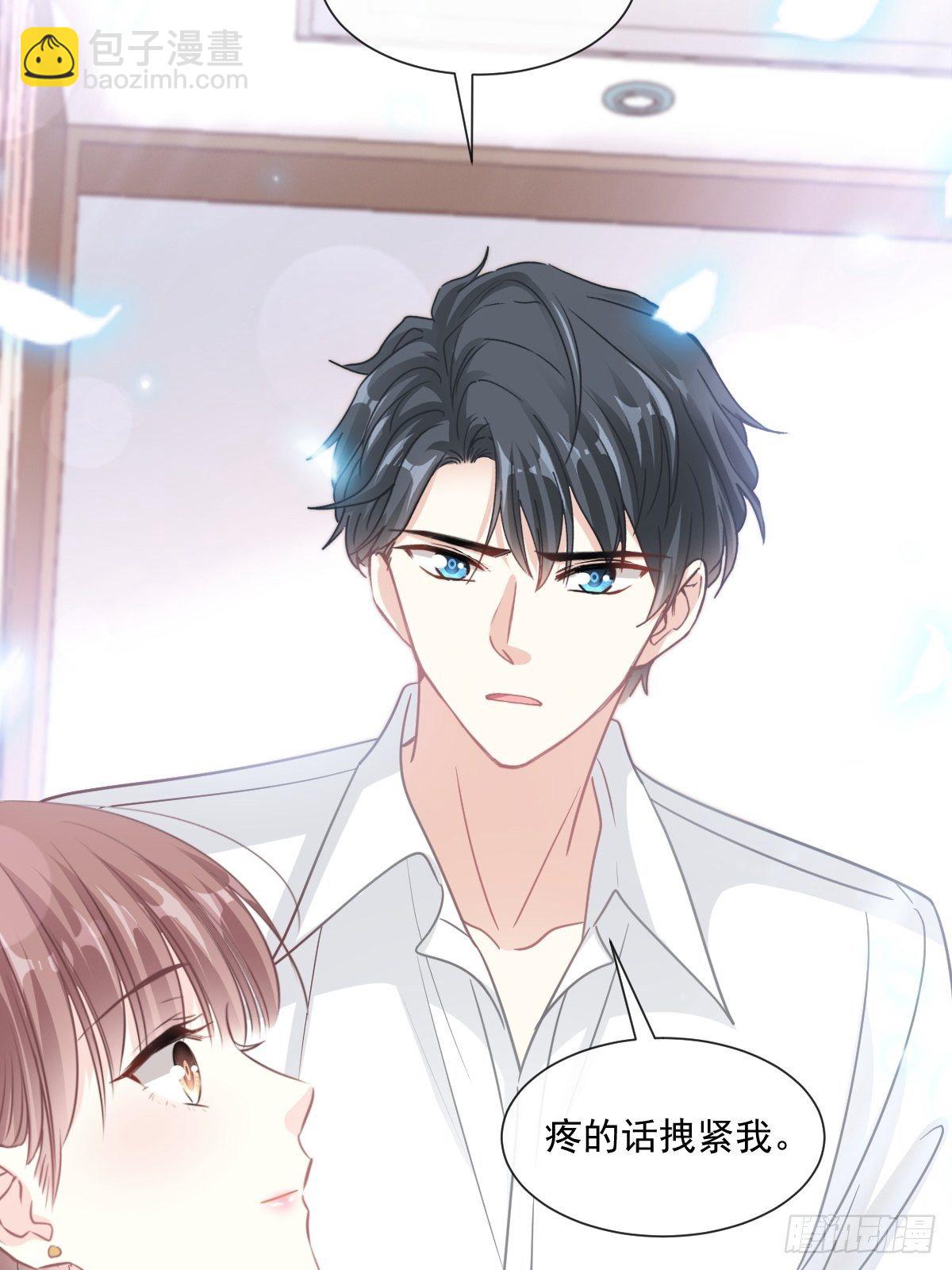 霸道總裁輕點愛 - 第142話  亞洲醋王(1/2) - 7