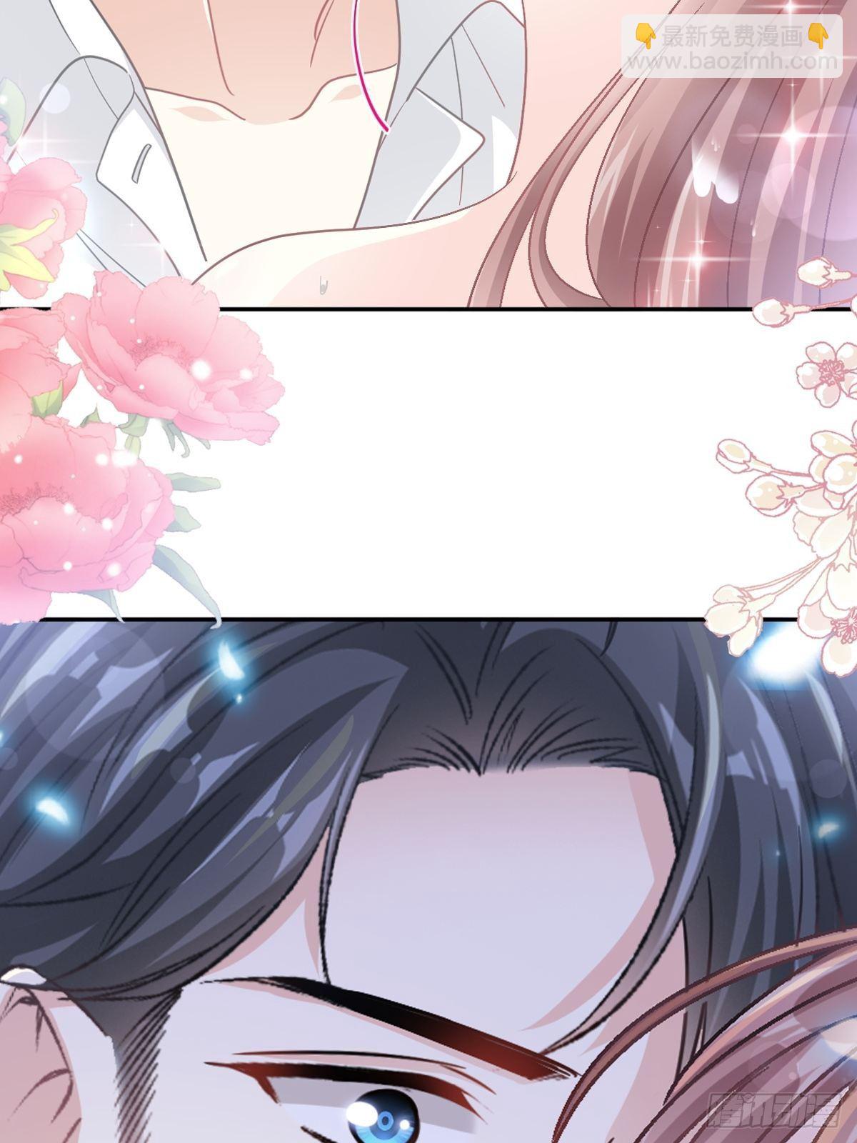 霸道總裁輕點愛 - 第142話  亞洲醋王(1/2) - 3