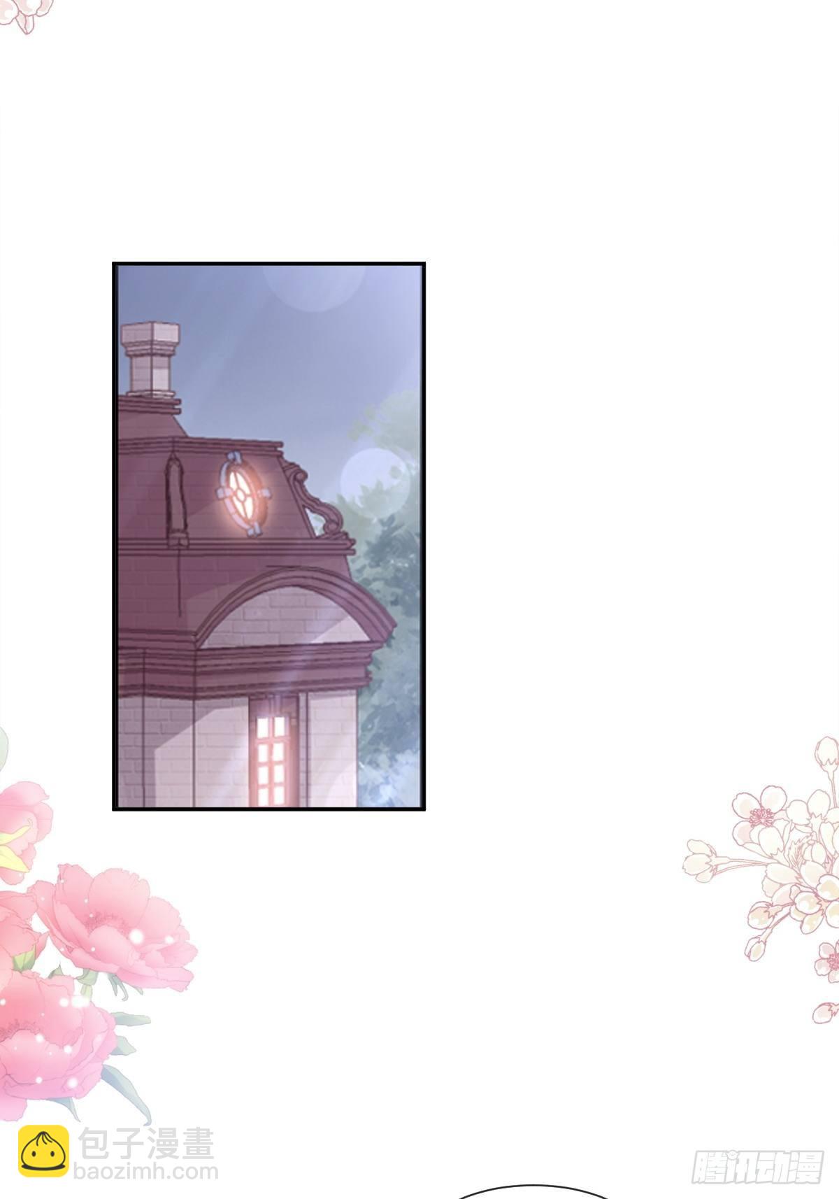 霸道總裁輕點愛 - 第142話  亞洲醋王(1/2) - 3