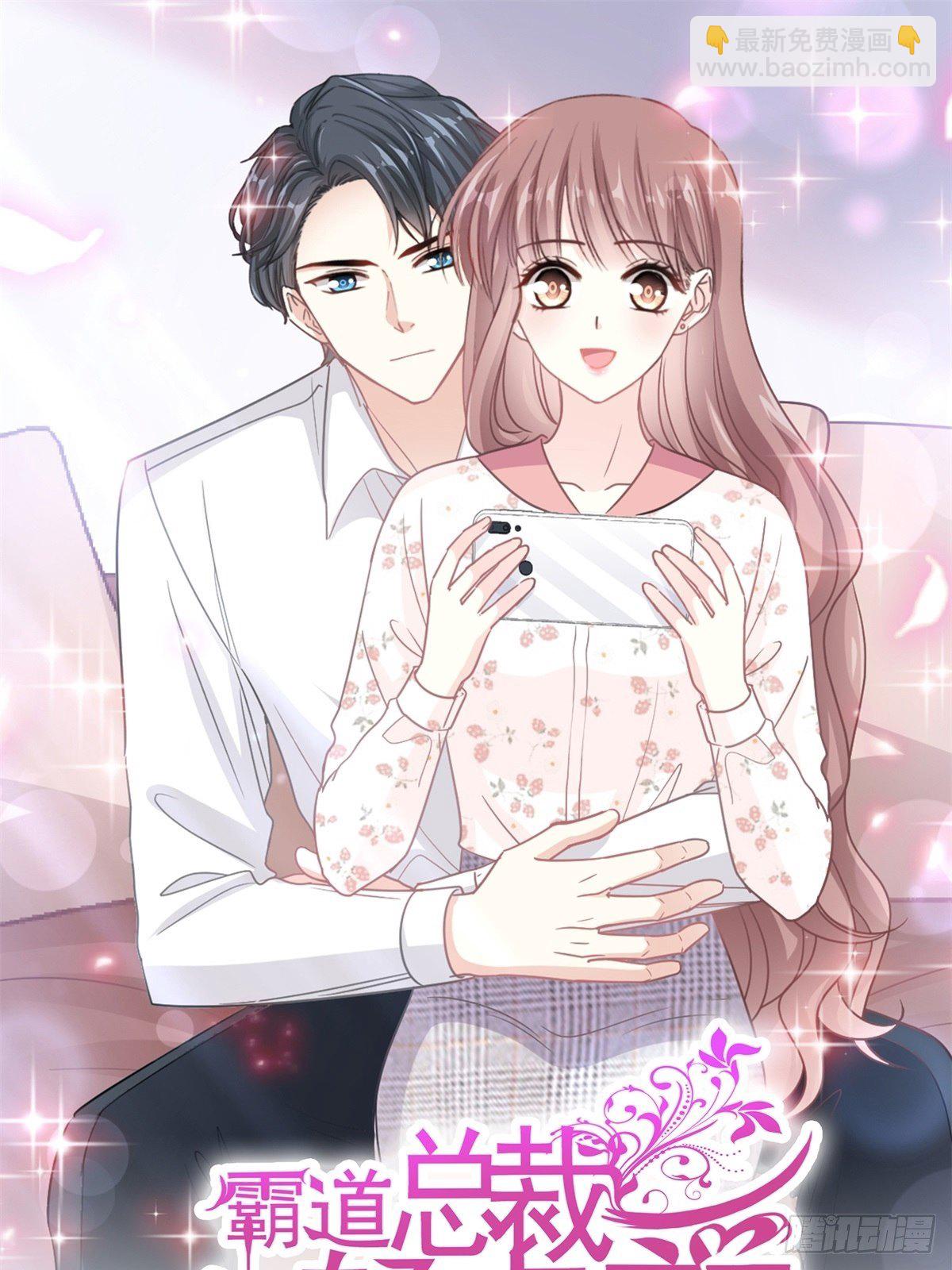 霸道總裁輕點愛 - 第142話  亞洲醋王(1/2) - 7