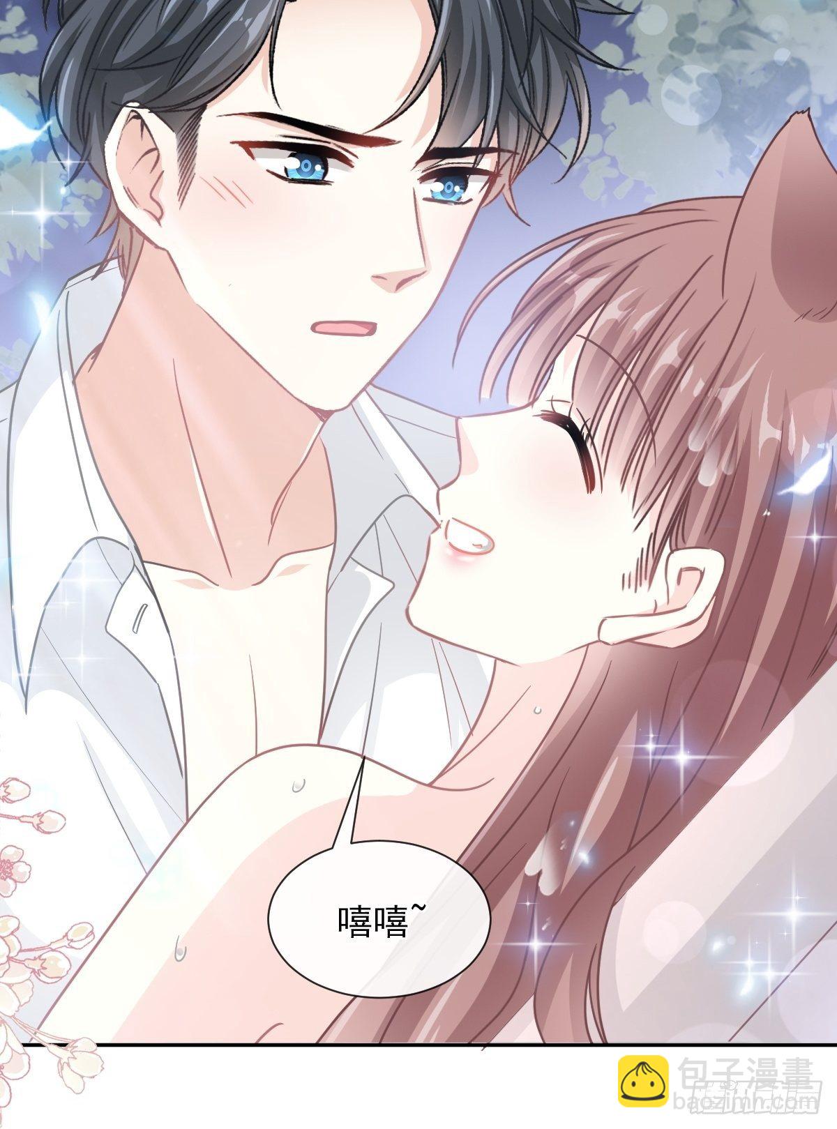 霸道總裁輕點愛 - 第142話  亞洲醋王(1/2) - 8