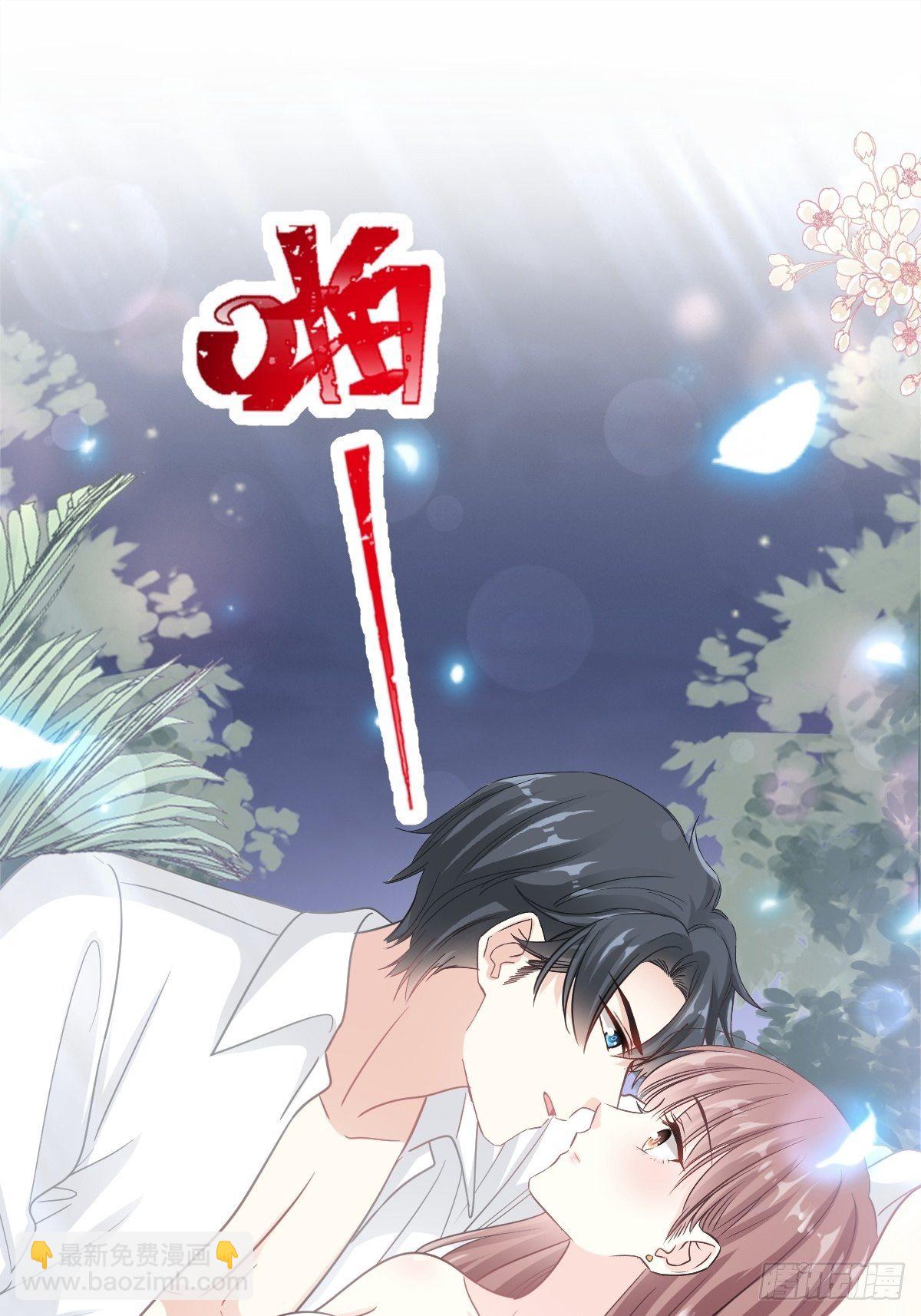 霸道總裁輕點愛 - 第142話  亞洲醋王(1/2) - 1