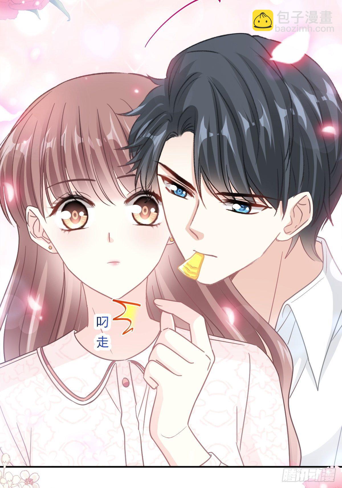 霸道總裁輕點愛 - 第144話 甜蜜日常(1/2) - 4