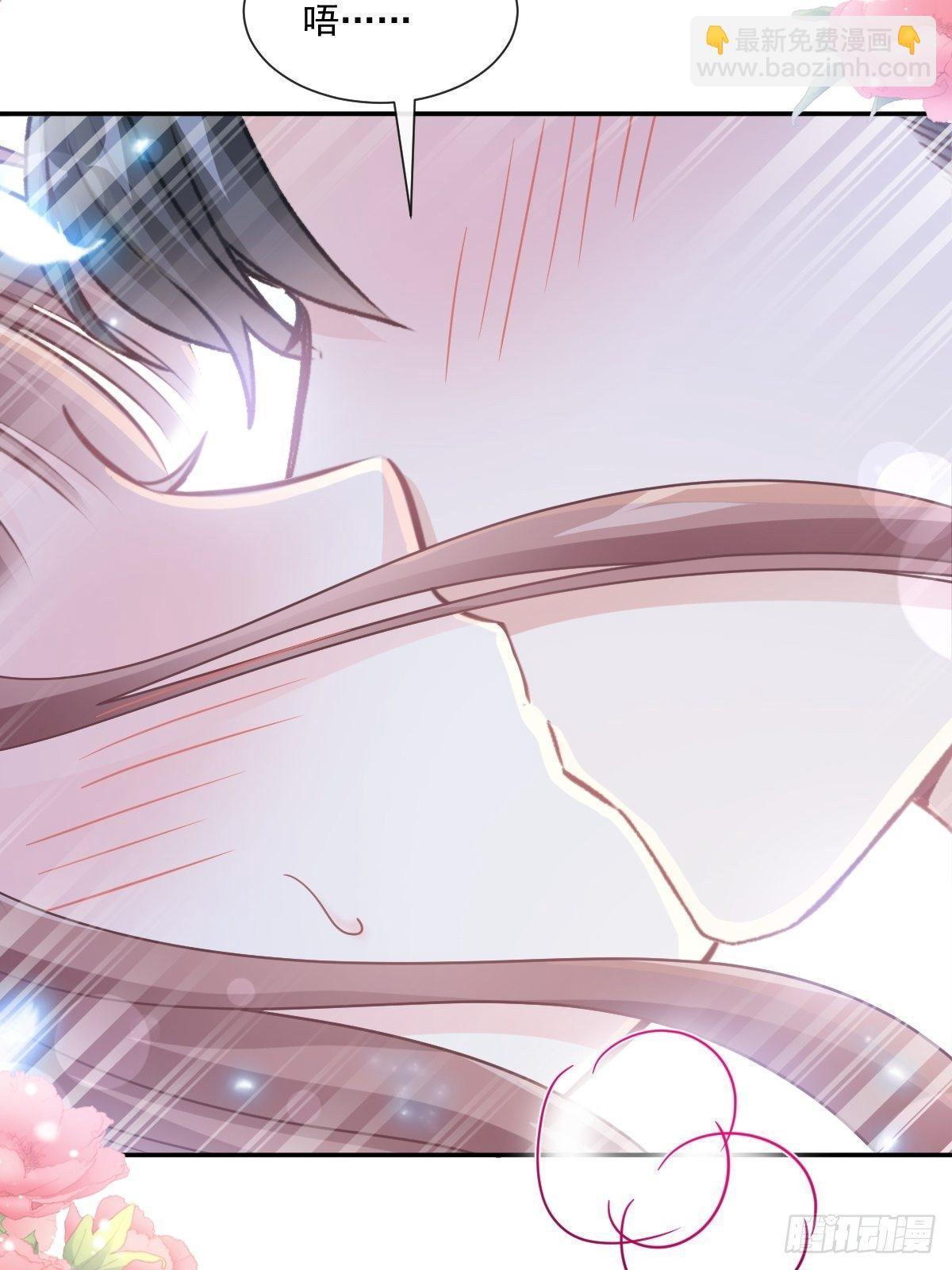 霸道總裁輕點愛 - 第144話 甜蜜日常(1/2) - 1