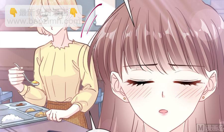 霸道總裁輕點愛 - 第146話 瑟瑟救夫(1/3) - 7